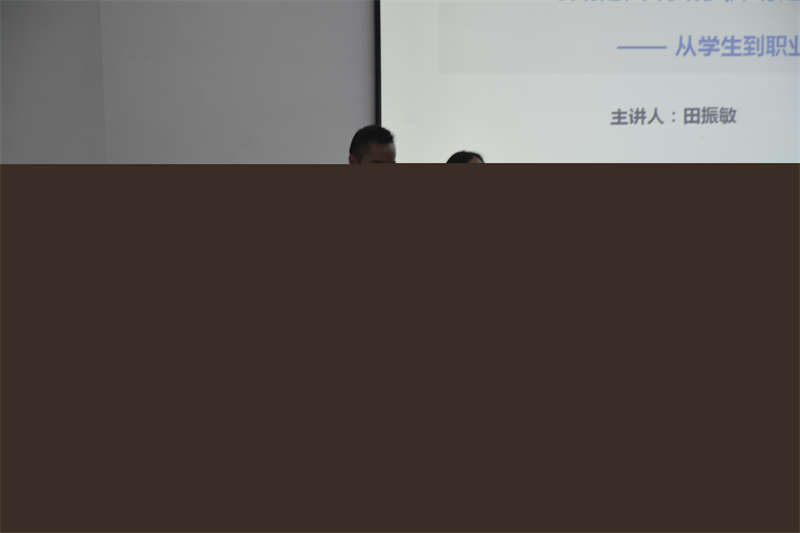 重庆市高校就业专家库专家到校巡讲