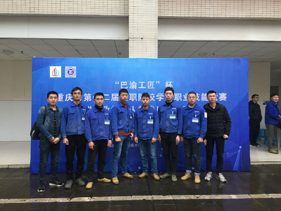 金年会学子在第十二届高等职业院校学生职业技能竞赛中喜获佳绩