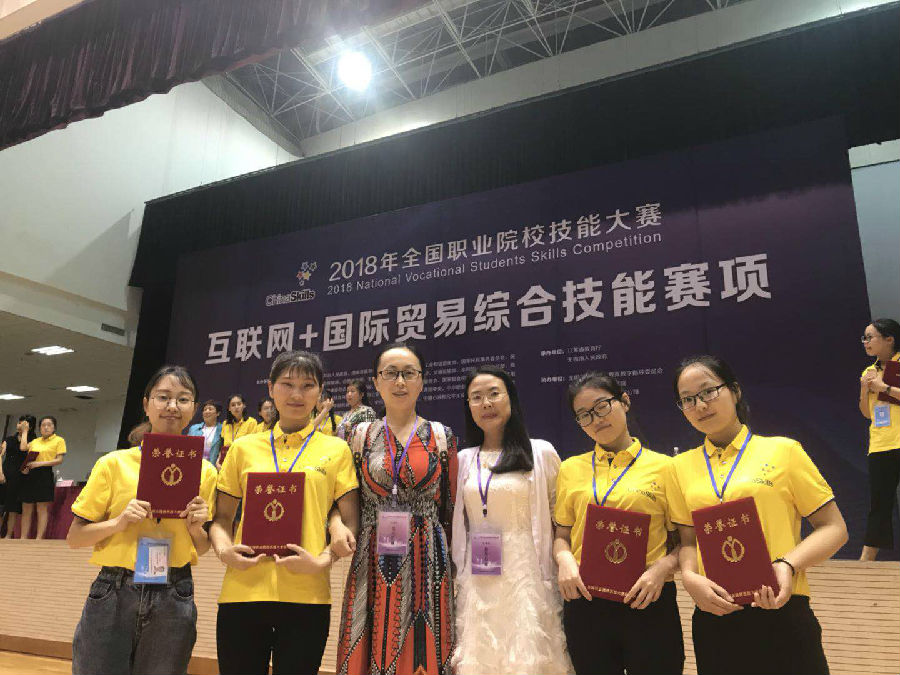 国赛获大奖 金年会学子免试“专升本”