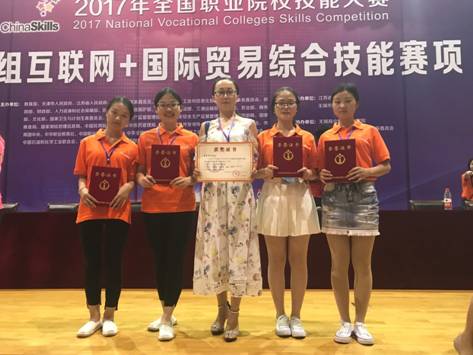 金年会学生在技能竞赛中捷报频传