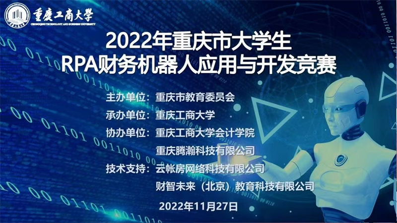 竞赛.png 竞赛.png