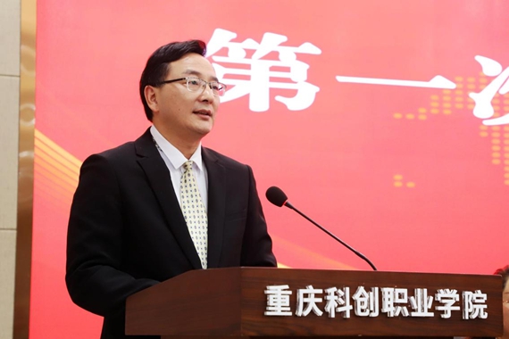 金年会党委书记董刚讲话 学校供图 华龙网发