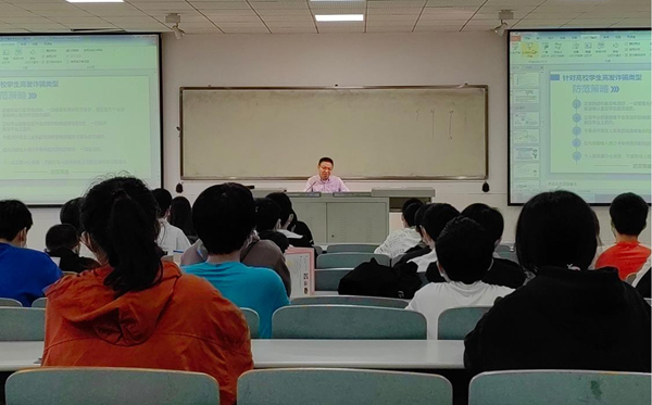 开展主题讲座。交行重庆市分行 供图