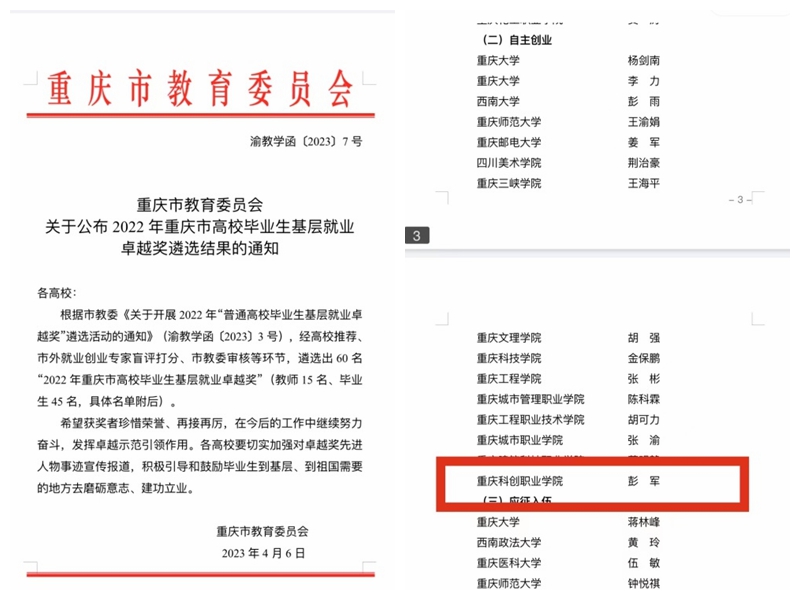 光影魔术手拼图.jpg 光影魔术手拼图.jpg