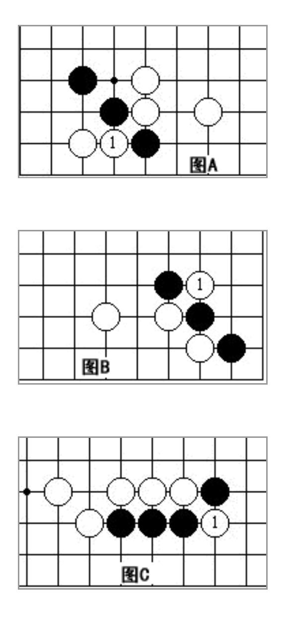 围棋规则新手图解:基础知识