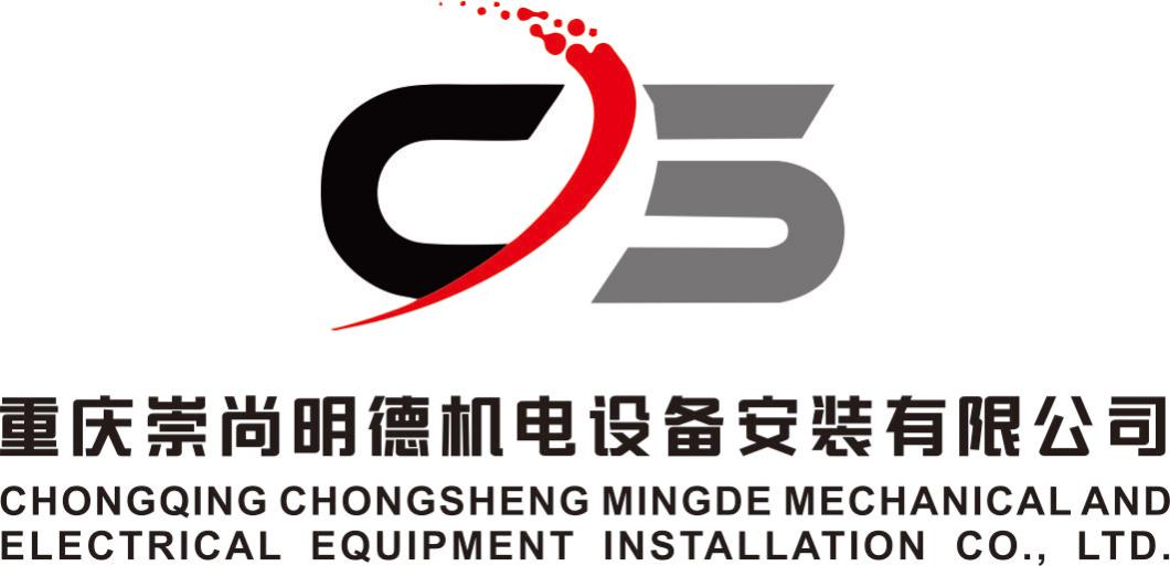 崇尚明德招聘简章