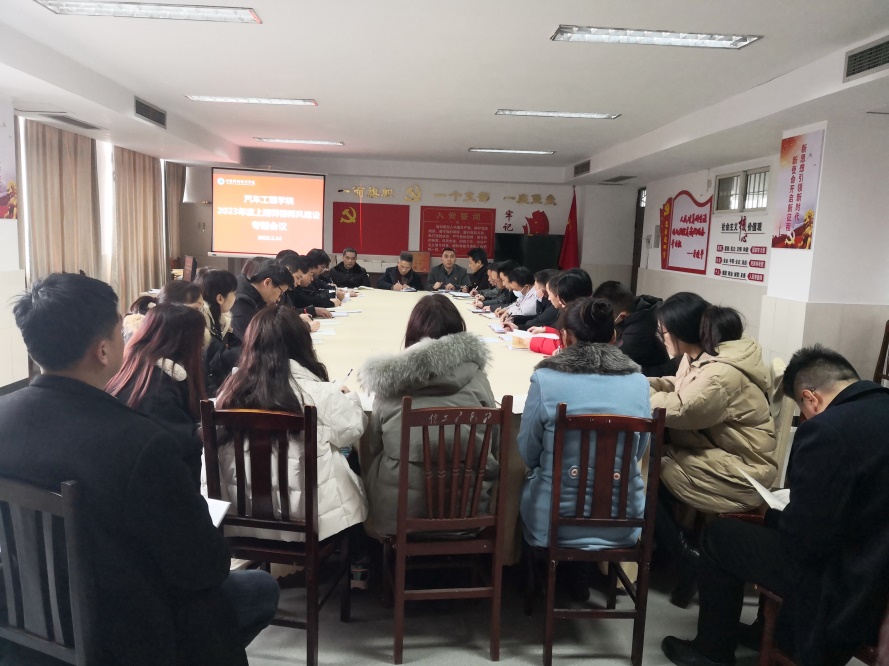 E:\柳\汽车学院文档\1党建\7师德师风\2023年度\专题会议20230214\图片\微信图片_20230214210500.jpg E:\柳\汽车学院文档\1党建\7师德师风\2023年度\专题会议20230214\图片\微信图片_20230214210500.jpg