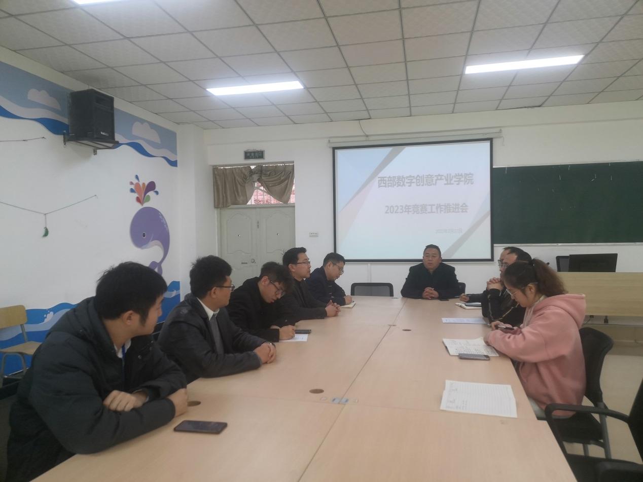 E:\1-各类资料照片\2023年各类相片文件\13-学院竞赛培训照片\2023-2-27-竞赛推进会\e16f2cf1d2fab734f53ca4807c30dfd.jpg E:\1-各类资料照片\2023年各类相片文件\13-学院竞赛培训照片\2023-2-27-竞赛推进会\e16f2cf1d2fab734f53ca4807c30dfd.jpg