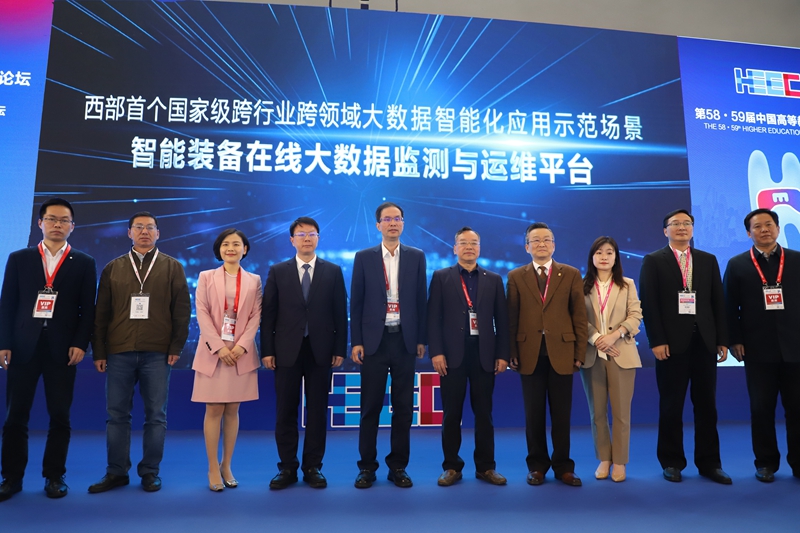 8西部首个跨行业跨领域人工智能应用场景合作成功揭牌.jpg 8西部首个跨行业跨领域人工智能应用场景合作成功揭牌.jpg