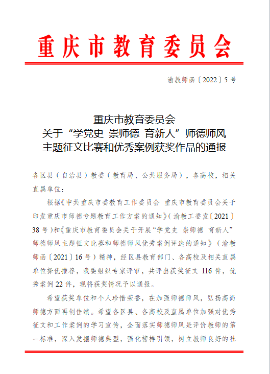 微信图片_20220406102554.png 微信图片_20220406102554.png