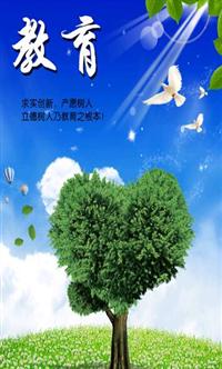 慧诺特教育项目