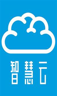 云多度智慧平台 项目